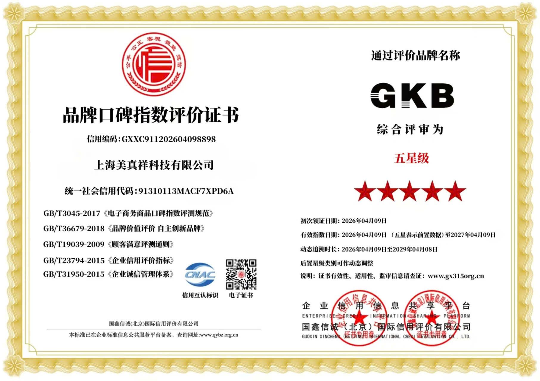 Vòng bi GKB